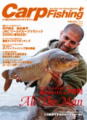Carp Fishing誌 2009 Fall Vol.4